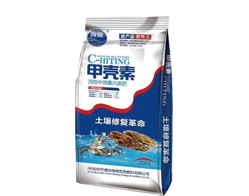 大香蕉免费小视频甲壳素