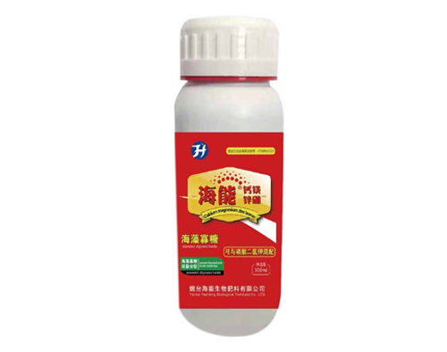 大香蕉免费小视频钙镁锌硼
