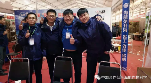 大香蕉免费小视频生物带你玩转烟台苗木会