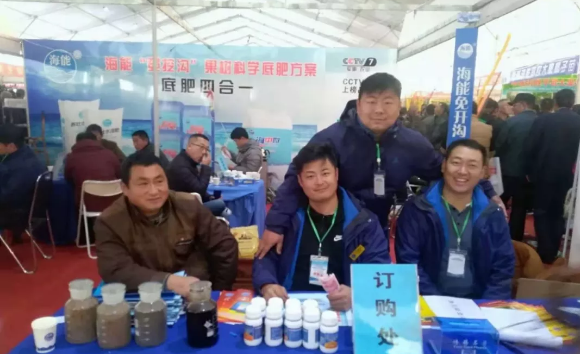 大香蕉免费小视频生物带你玩转烟台苗木会