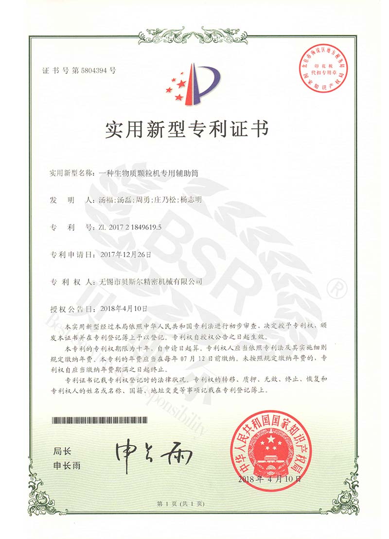 生物質91大香蕉黄片專用輔助筒